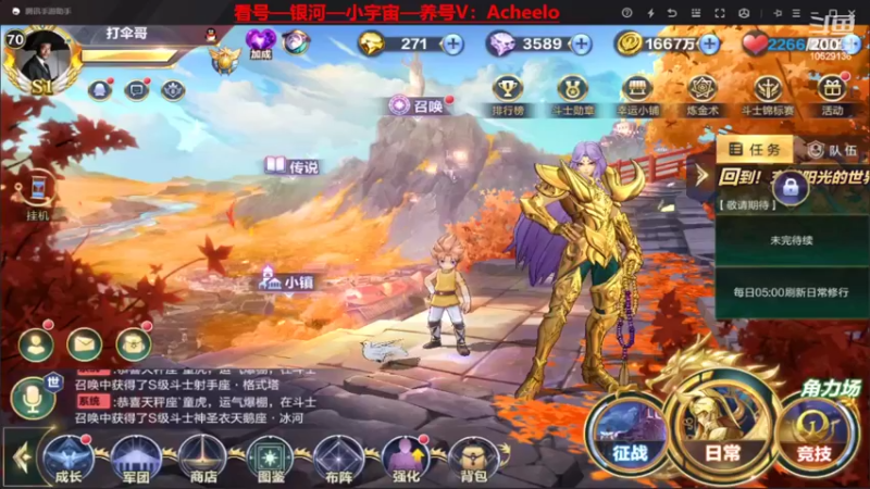 【2022-06-17 19点场】小AAlal：恭喜动词夺冠牛皮