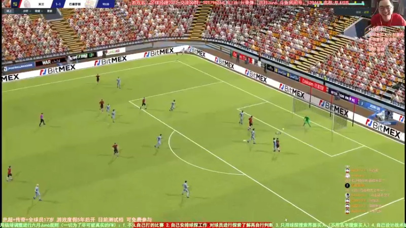 【2022-06-17 11点场】六月Jun6：六月：FM2022世超水友俱乐部联赛
