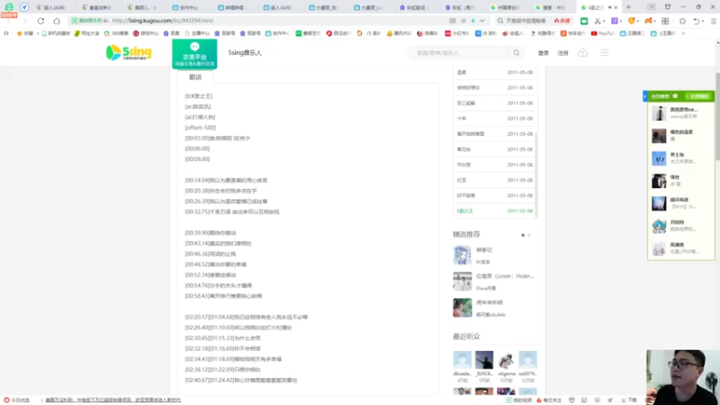 【2022-06-16 21点场】超人JAX解说：人生何时不抗压