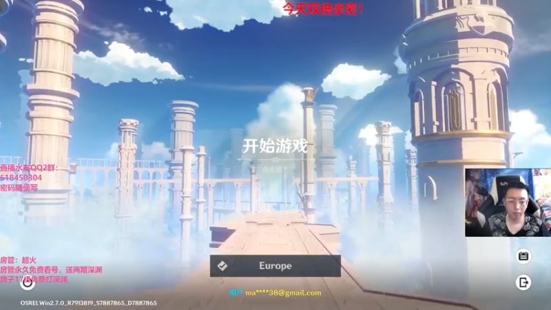 【2022-06-16 13点场】原神龙四爷：没事儿看老四，解压又励志！