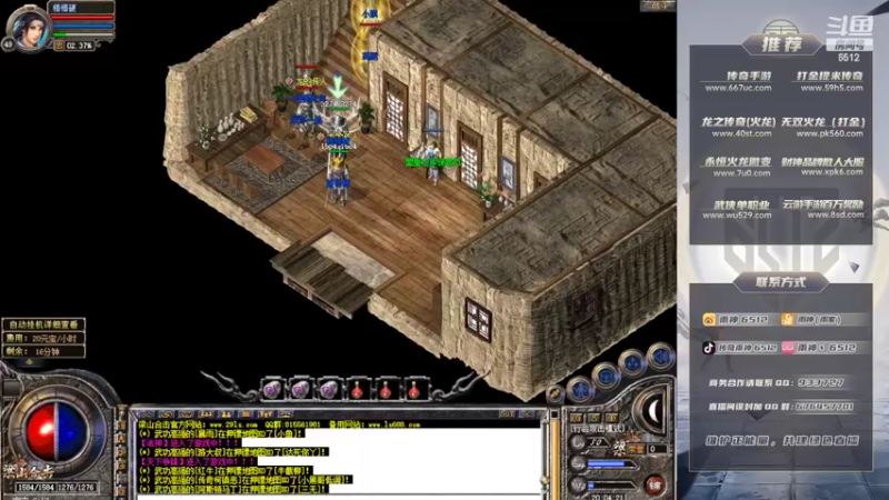 【2022-06-17 20点场】雨神丶：玩传奇还是选择6512！