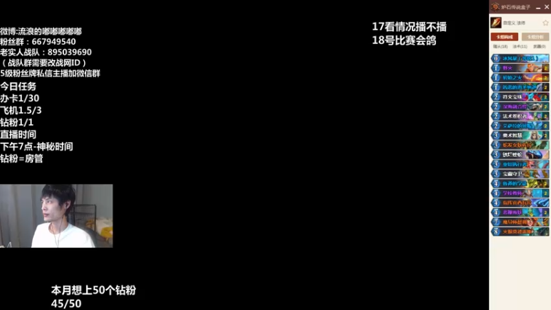 【2022-06-17 01点场】流浪的嘟嘟嘟嘟嘟：一起迎接补丁吧