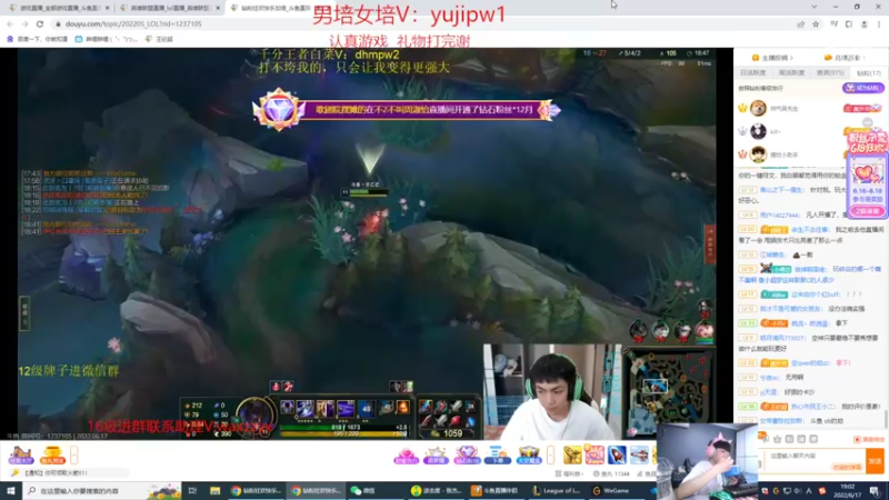 【2022-06-17 19点场】王纪超666：钻石崽难道不应该早起开播吗