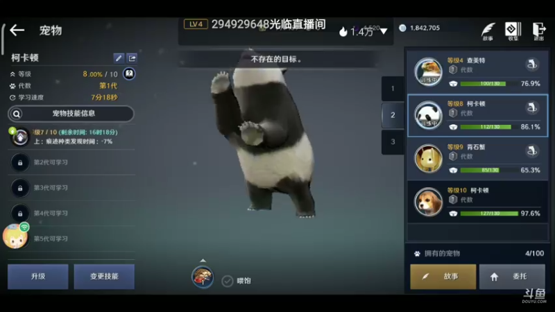 【2022-06-15 14点场】EAS达：黑色沙漠，新奇的奇幻世界