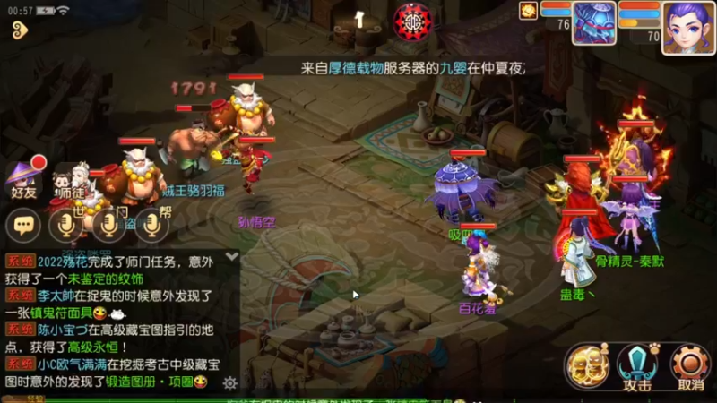 【2022-06-17 00点场】源神様：凝神定气坐下呆着