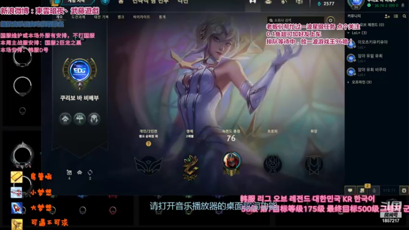 【2022-06-16 22点场】東雲暗夜Ay武藤遊戯Yugi：拉克丝启动全球全服国服全区决斗 デュエル