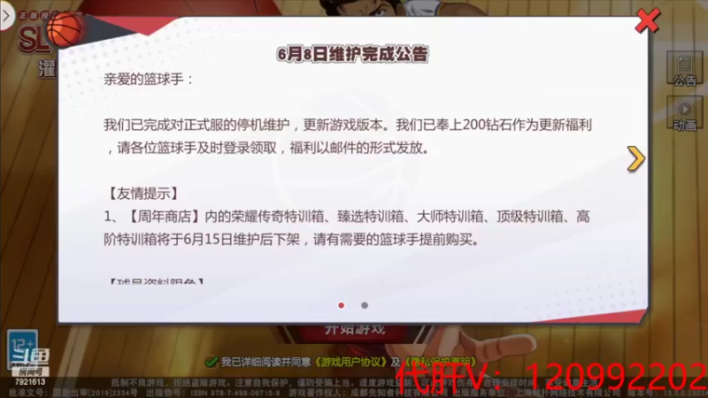 【2022-06-09 20点场】一区疯不觉：今天星期四明天星期五~
