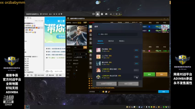 【2022-06-16 21点场】岛城挽歌：阿岛imba 敏捷专场