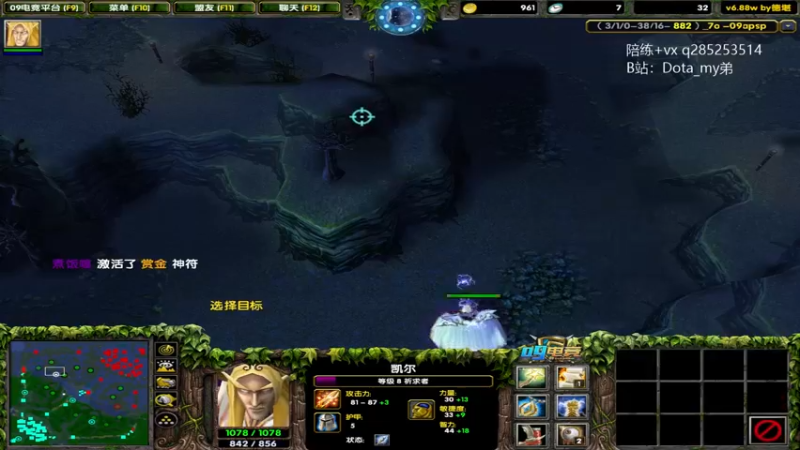 【2022-06-16 23点场】My弟灬：这片鱼塘我说了算