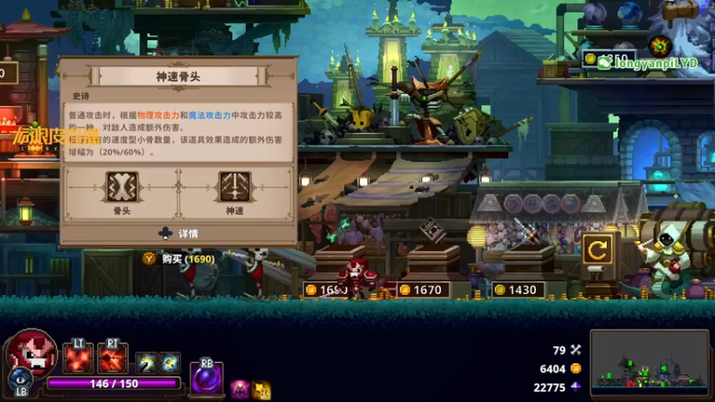 【2022-06-15 18点场】龙眼皮Lyd：《矿坑之下》顶级运营和顶级细节！