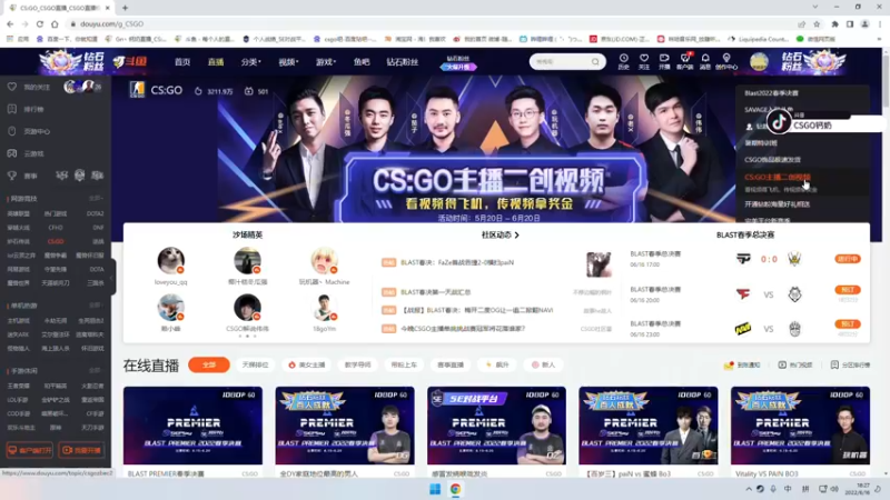 【2022-06-16 18点场】Gn丶钙奶：现在只有流畅和顺滑