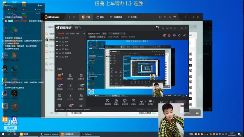 【2022-06-17 08点场】山有木兮木无期丶：扭曲大乱斗1=5