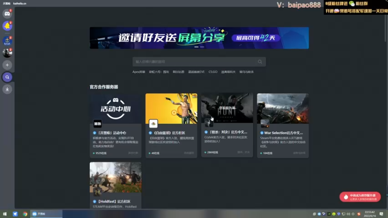 【2022-06-16 22点场】神罚丶白袍小将：战意第一深情