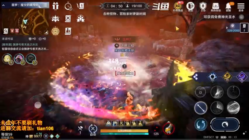 【2022-06-17 00点场】賤丶大骚賤：日常肝战力