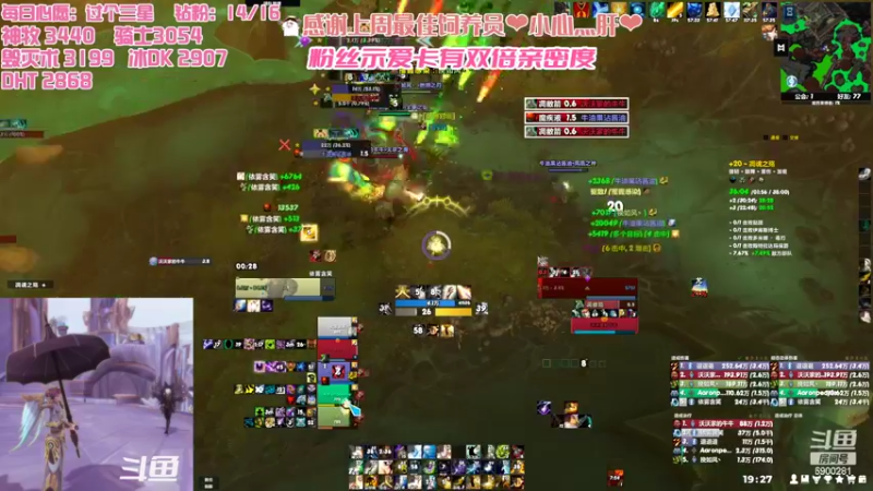 【2022-06-16 19点场】巫笑笑：今天你的宝库红了么~