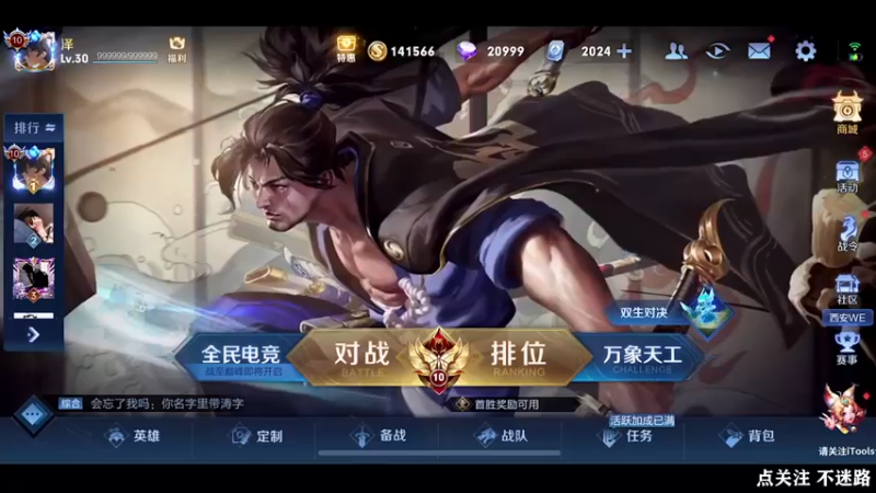 【2022-06-16 22点场】泽泽TuT：十国服教你连胜上101星