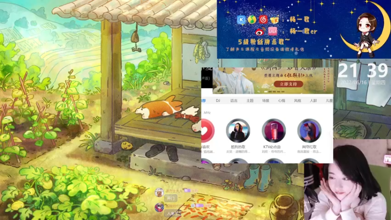 【2022-06-16 21点场】杨一歌：杨一歌：这歌声唱进你心里~11258
