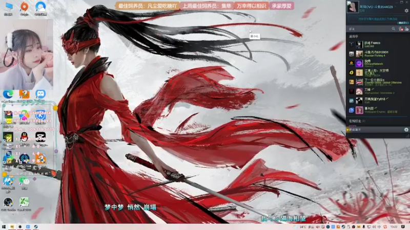 【2022-06-15 15点场】谣翎：“词不达意，言不由衷.”