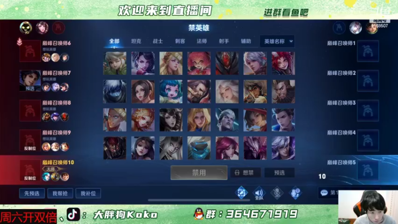 【2022-06-17 20点场】大胖狗koko：今天必上2200