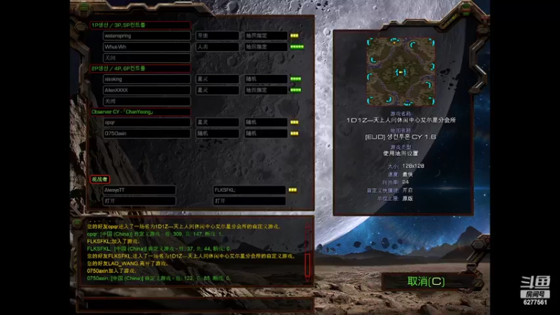 面哥春水首秀拿下1分，本伦游击队三战积7分遥遥领先
