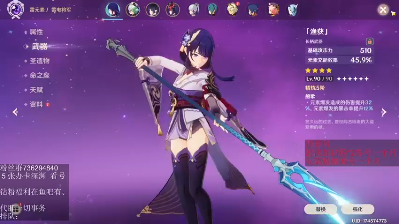 【2022-06-16 03点场】刻晴天下第一优雅：新深渊  冲！！！