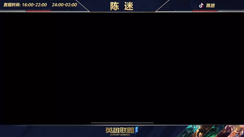 【2022-06-17 18点场】陈迷丶德莱文：【国一德莱文】屠杀秀