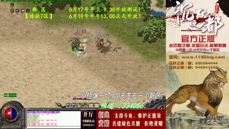 【2022-06-17 01点场】沉默的牧神：沉默之都，小怪爆一切！