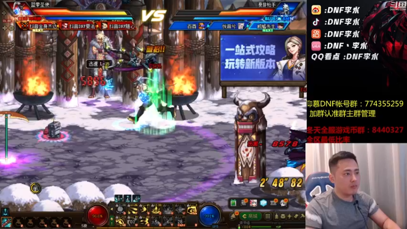 【2022-06-17 20点场】李永：顶级4V4 晚上打个点将