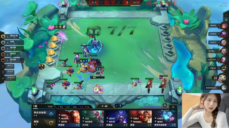 【2022-06-16 17点场】图妹半生：泰迪熊的冲分之旅。