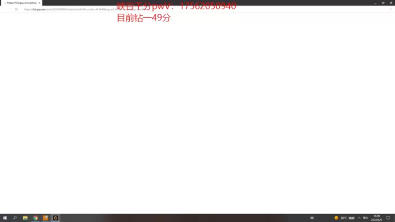 【2022-06-09 16点场】冰块哥ekko：坚持中单艾克！永不屈服