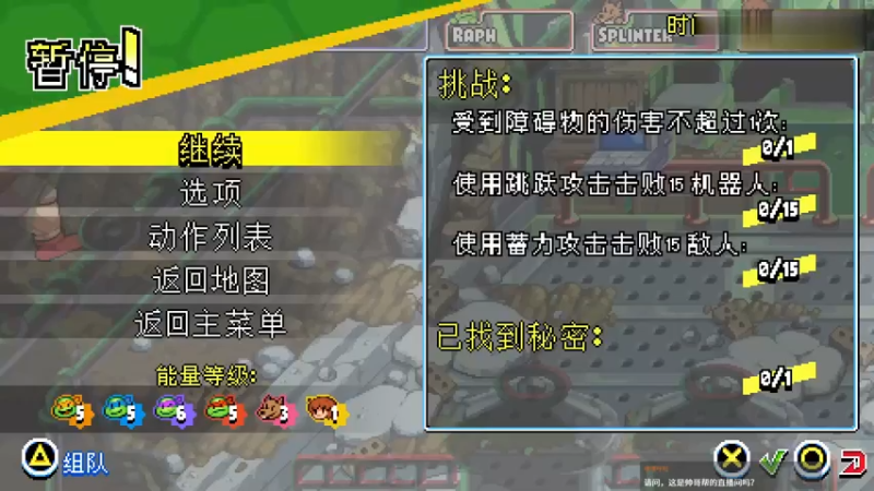 忍者神龟六人同屏游玩的效果就像是一群坏蛋杀入善良的大脚怪基地，混乱