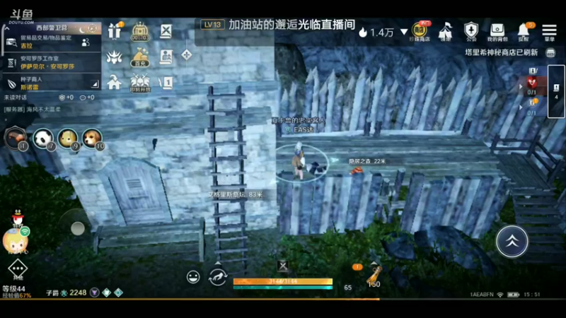 【2022-06-13 15点场】EAS达：黑色沙漠，新奇的奇幻世界