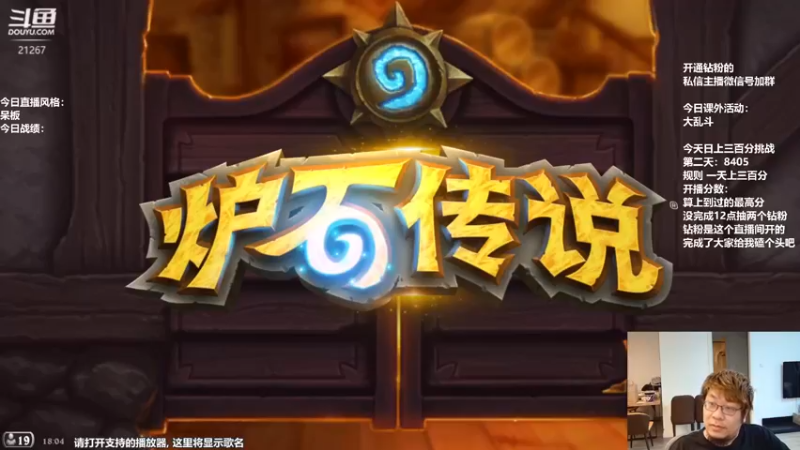 【2022-06-17 18点场】王师傅精益求精：新版本！ 我想选一把塔子哥！