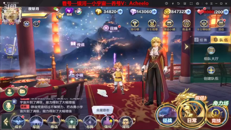 【2022-06-17 11点场】小AAlal：中午神瞬就位AA