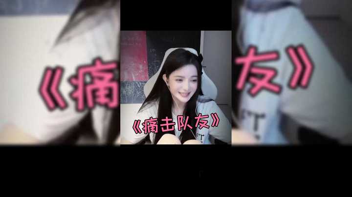 一个聋，一个瞎，感觉最近给队友封雷的手法越发的熟练了呢