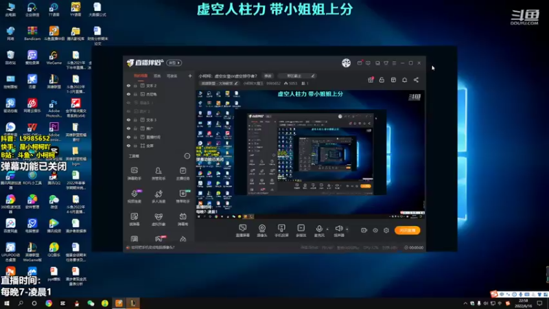 【2022-06-16 22点场】小柯柯大魔王：小柯柯：虚空女皇or虚空掠夺者？