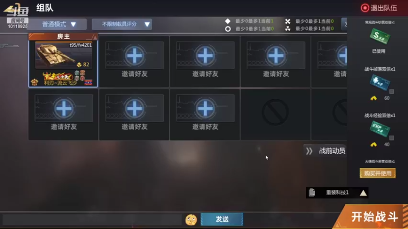 【2022-06-16 16点场】神怒流云飞沙：流云飞沙的直播间