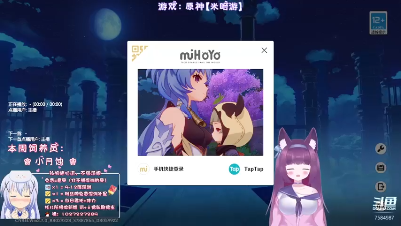 【2022-06-16 21点场】Corgi酱紫：做完日常开始深渊啦