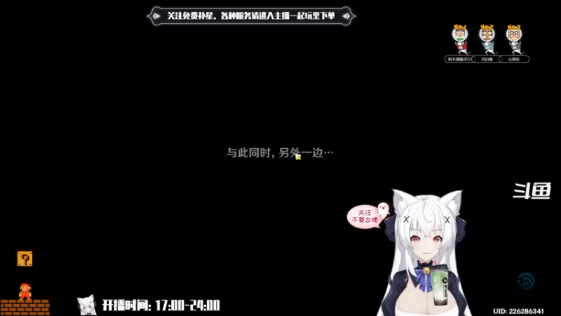 【2022-06-16 21点场】卡佬GTX1080tiPrime：『免费补星』什么都肝的猫猫
