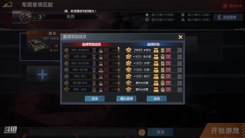 【2022-06-16 21点场】神怒布雷多：神怒布雷多的直播间