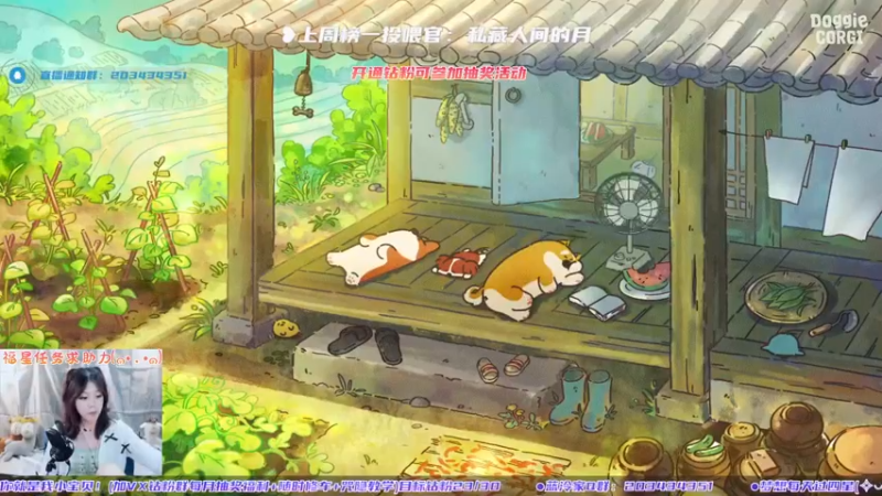 【2022-06-16 15点场】一只蓝泠：整个夏天 想和你环游世界~