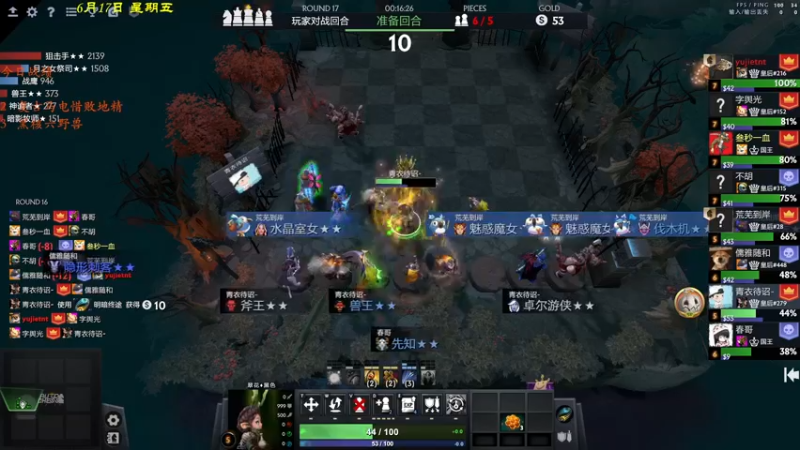【2022-06-17 16点场】棋待诏3321：过往俱往，乱我心者皆开怀~