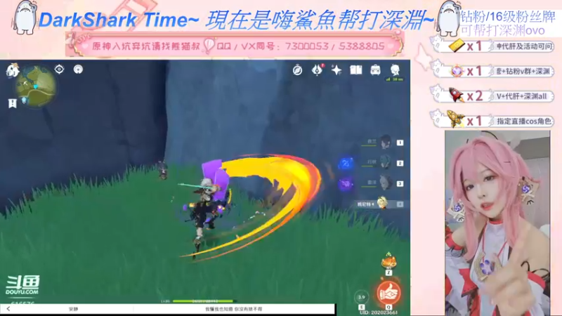 【2022-06-17 19点场】六喵喵喵丶：【萌新办卡看号】喵的下饭日常~