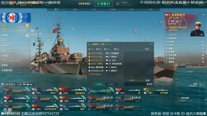 【2022-06-12 21点场】随风の脚踏车：菜鸟军团战~