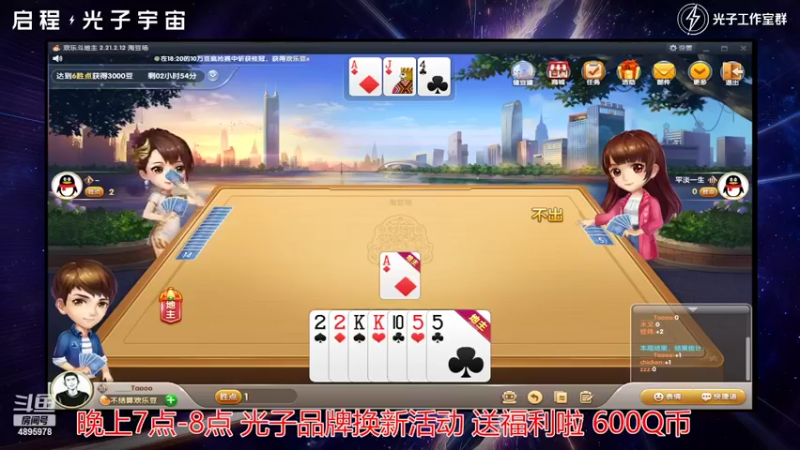 【2022-06-17 19点场】武老三丶：屠边的神 恐惧烟囱级别