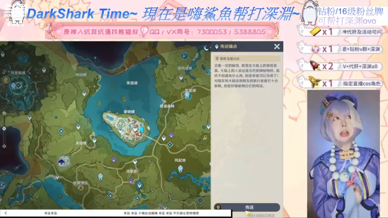 【2022-06-17 17点场】六喵喵喵丶：【萌新办卡看号】喵的下饭日常~