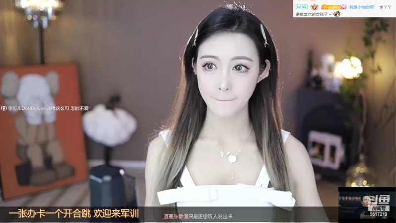 【2022-06-17 09点场】李哥儿DoubleLee：人间一趟 积极向上 5517219