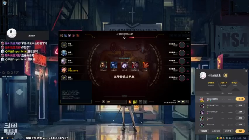 【2022-06-17 00点场】小君盖伦King：斗鱼小君盖伦yyds~