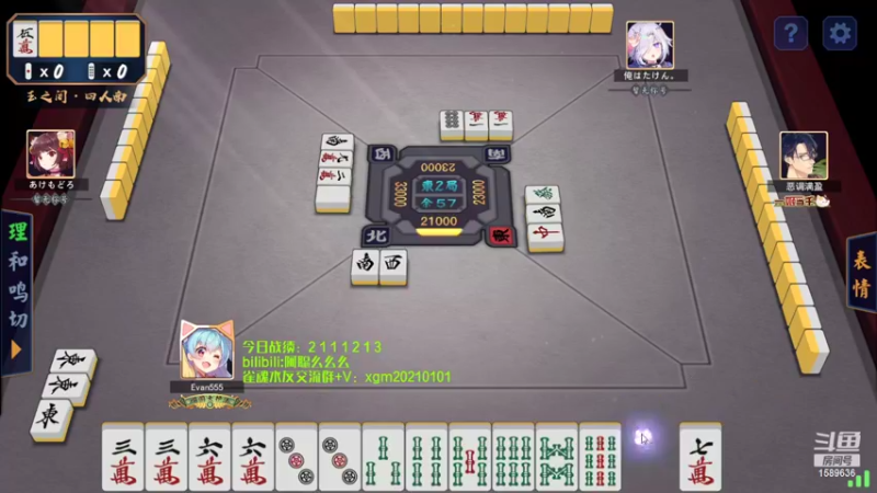 【2022-06-16 23点场】阿聪丷：【阿聪】赤木人称小阿聪！