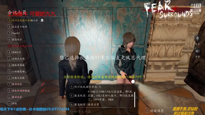 【2022-06-15 20点场】主播谎言言：【言桑】恐惧之间低血压克星